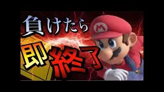 【35連勝～】マジで追い込まれたから新年１発目に100連勝の奇跡を起こす【スマブラSP】