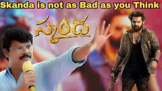5 Reasons why Skanda movie is flop | Ram Pothineni | Sreeleela #trending #viral #youtube #skanda