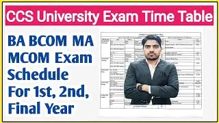 Private exam date sheet 2026 | BA private Exam Date 2026 | CCSU private exam date sheet 2026