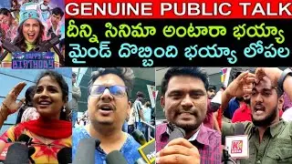 Happy Birthday Public Talk | Happy Birthday Public Response | Happy Birthday Public Review | Lavanya