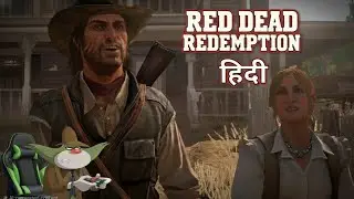 John Marston’s New Beginning? | Red Dead Redemption in hindi (part1)
