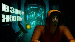 ОФИЦИАЛЬНЫЙ ТЕСТ ИЛИ ВЗЛОМ Ж0ПЫ | SCP: Secret Laboratory v0.4.2b