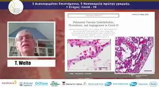 (4) Έ&nu;&alpha;&sigmaf; &Sigma;&tau;ό&chi;&omicron;&sigmaf;: Covid - 19,  Tobias Welte