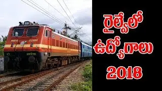 1000s of Government Jobs||RRB Notification 2018||Railway Jobs 2018||#ChetanaMedia