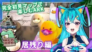 【 #MFPARK　配信】イベント色が欲しくて、、