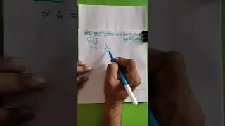 विशिष्ट गुरुत्व/आपेक्षिक घनत्व/Specific gravity/Relative density