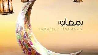 Ramadan 2020 | HBFC
