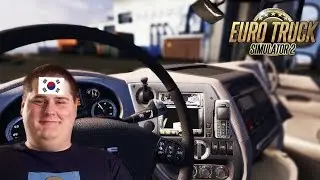 Euro Truck Simulator 2 | DÉL-KOREA MOD