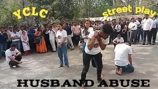 Street play on husband abuse at YCLC flashmob #streetplay #husbandabuse #yclc