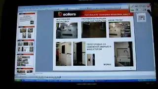 Интерактивная доска Vtron IDB 4665