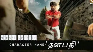 Mersal updates village character name & duration