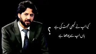 Sad Urdu Shayari collection Imran drama actor +SA-voice