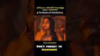 The asteroid hit of shambhala🔥 #shortsfeed /voiceovermalayalam#southmovie #shorts