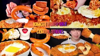 Delicious Spicy Kimchi Fried Rice ASMR Mukbang Compilation | Big bites & Satisfying Eating Sounds