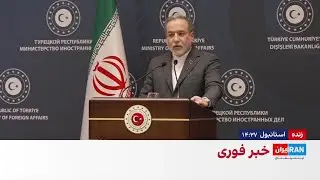 عباس عراقچی: جمهوری اسلامی برای مذاکره هیچ مشکلی ندارد