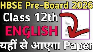 HBSE 12th English Preboard Paper 2026| HBSE 12 English preboard paper 2026 | HBSE Class 12 English.