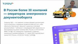 Доки — работа с электронными документами как в программе 1С, так и в веб-клиенте через браузер