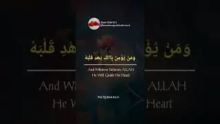 Beautiful Islamic Status | Ayat English Translation | English Islamic Status Quotes Line 2021