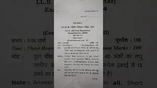 LL.B First Year || Second Semester First Paper (2024) || Constitution Law - || #LL.B #paper #exam