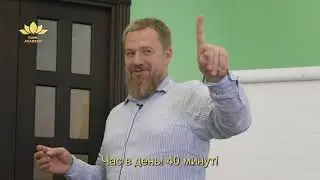 Кто в доме главный?