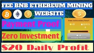 NEW BNB ETHEREUM  MINING SITE 2023 ||100%FREE BNB  CLOUD MINING WEBSITE || ZERO INVESTMENT