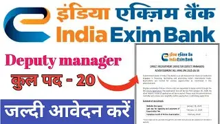 India exim Bank deputy manager recruitment 2026।#exim bank #banknifty #eximbank #manager #rktechbabu