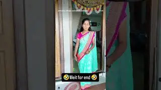 🤣शेवट नक्की पहा 🤣 #comedy #viral #subscribe #viralshort #funny #bayko