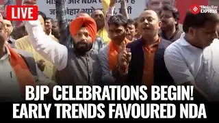 Bihar Election Results LIVE | BJP Celebrations in Patna as NDA Leads in Early Trends