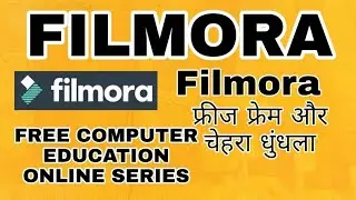 Filmora Freeze Frames and Face Blur