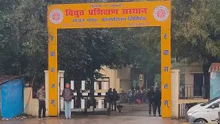ETI Lucknow First Visit | UPPCL JE 2020 |