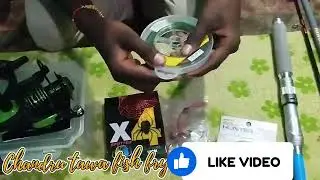 How can used fishing rod and items to stick, chandru tawa fish fry.