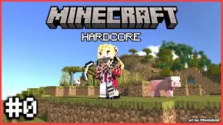【Minecraft HARDCORE】#0 first goal: dont be greedy. (((failed successfully)))