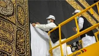 Kiswa Kaaba replacing detail Video #kiswahkabah #khanekaaba 