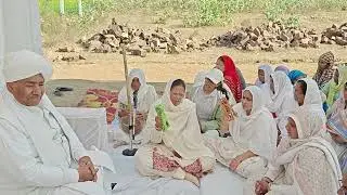 सौदा कर लो नाम सुमर लो, खुली है धर्म की आंख। सत्संग राजगढ़ बायपास रोड पिलानी (झुंझनू)
