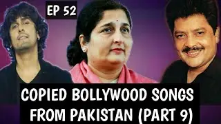 Copied bollywood songs from Pakistan (Part 9) | Ep 52 | One Album, 7 Songs Copied | Music Plagiarism