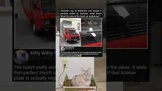 Когда Арт получает штраф за парковку