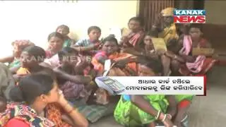 Public Distribution System of Odisha To Become Cashless