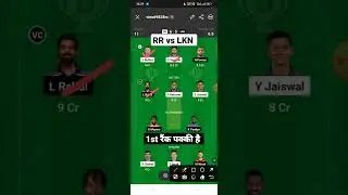 RR vs LKN Dream11 Prediction | RR vs LKN Dream11 Prediction | RR vs LKN Dream11 Team Of Today Match