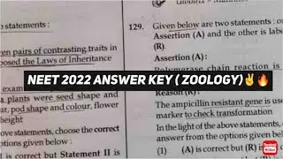 NEET 2022 ANSWER KEY#neet2022