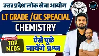 LT Grade/GIC Chemistry 2025   |  Chemistry  | MCQ with Solutions for LT Grade Exam 2025