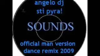 angelo dj sti pyra man version official dance mix 2009