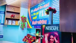 Radiant Fish World , Cox&rsquo;s Bazar  কক্সবাজার 