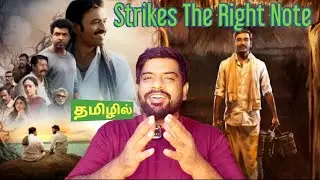 Idli Kadai Movie Review Tamil by The Fencer Show | Idli Kadai Review Tamil | Idli Kadai Tamil Review