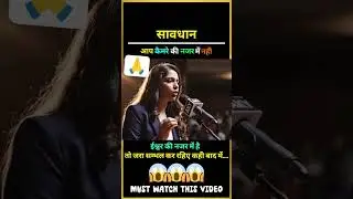 #like the shapot comant varl baiya log the shapot🙏comant karo video🙏 follow subscribe karo doston