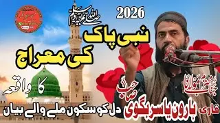 22 January 2026