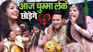 आज चुम्मा लेकर छोड़ेंगे || Sareef parwaj Vs Muskan disko ka gajal Muqwala Aaj chumma lekar chodege