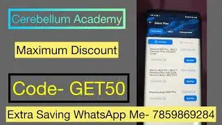 Cerebellum coupon code | Cerebellum discount offer today 2026 | Cerebellum Academy discount coupon