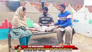 PANAH DI SAZA //ALIYA MALIK WITH TEAM NEW STORY 2026