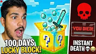 100 Days Lucky Block LIVE 😱 | OP Loot Ya Instant Death 💀😂