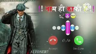 New Alone Ringtone Attitude Ringtone Sigma Ringtone English Ringtone BGM Ringtone